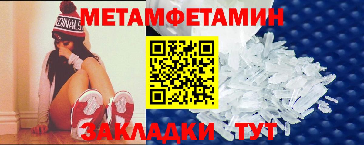 АМФ 98%  Амфетамин  Аксай  Вход с VPN  Amphetamine 