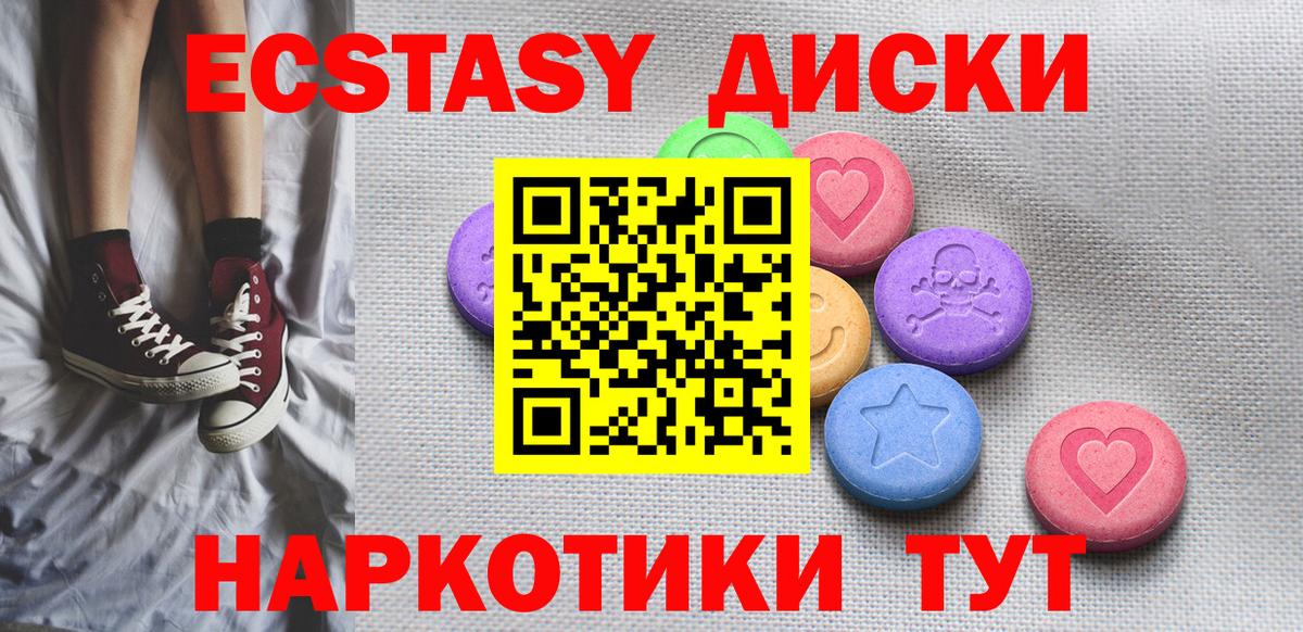Ecstasy louis Vuitton Аксай