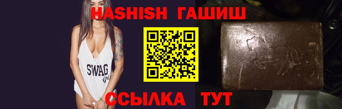ГАШ Cannabis Аксай