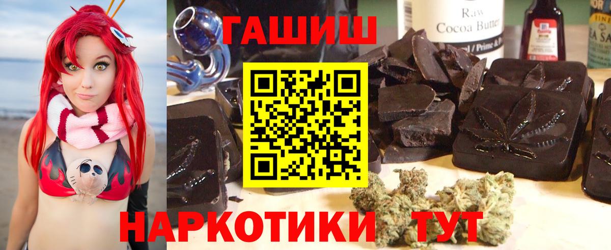 Аксай  ГАШИШ индика сатива  Вход с VPN  ГАШ  Гашиш ice o lator 