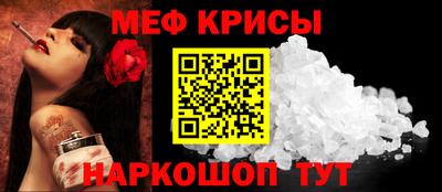 скорость mdpv Камышлов
