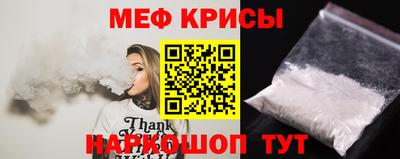 соль ск Канаш