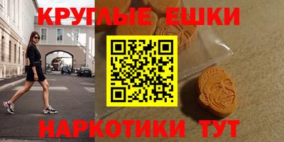 соль ск Канаш