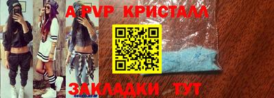 скорость mdpv Камышлов