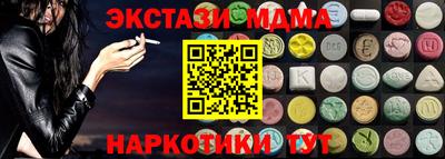 соль ск Канаш