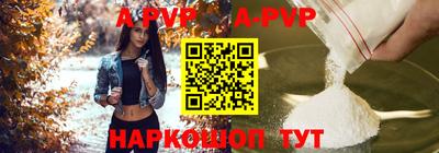 скорость mdpv Камышлов