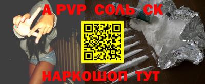 скорость mdpv Камышлов