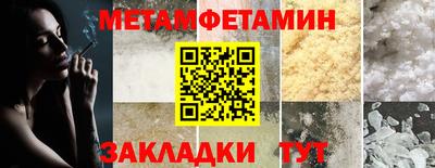 гидропоника Кандалакша