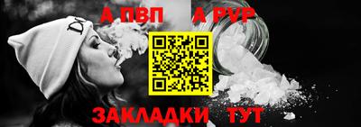 соль ск Канаш