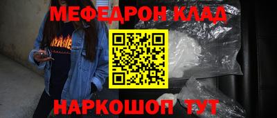скорость mdpv Камышлов