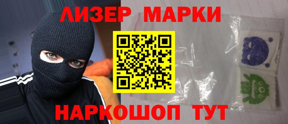 Лсд 25 экстази кислота  Вход с VPN  Лсд 25 экстази  Аксай  ЛСД экстази ecstasy 