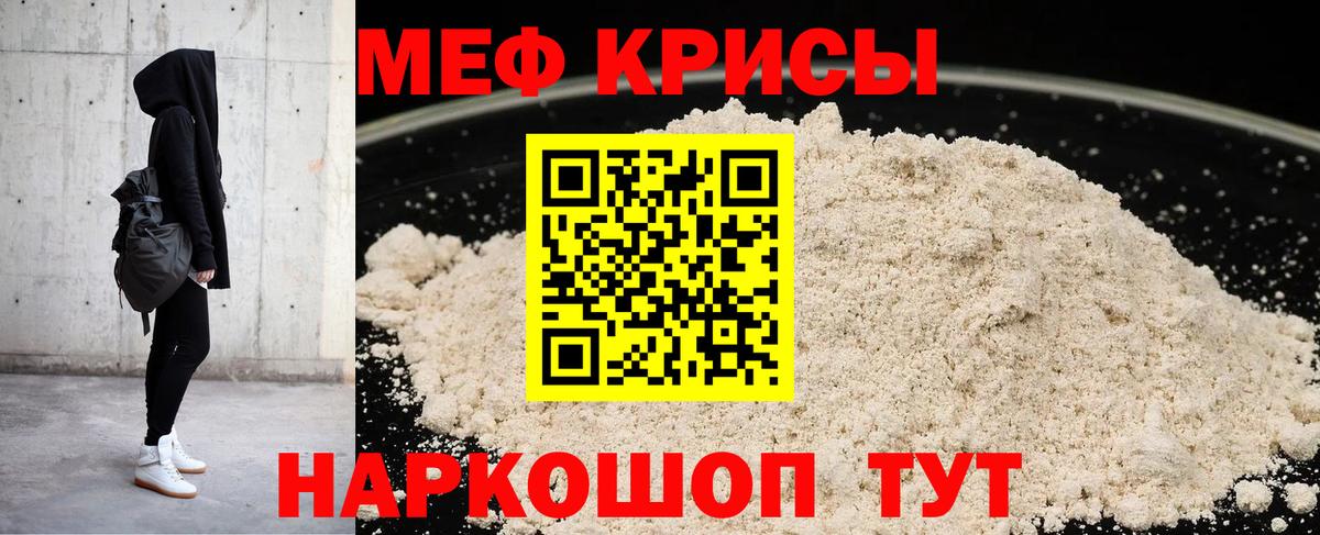 Аксай  Мефедрон VHQ  Меф mephedrone  Меф  Вход с VPN 