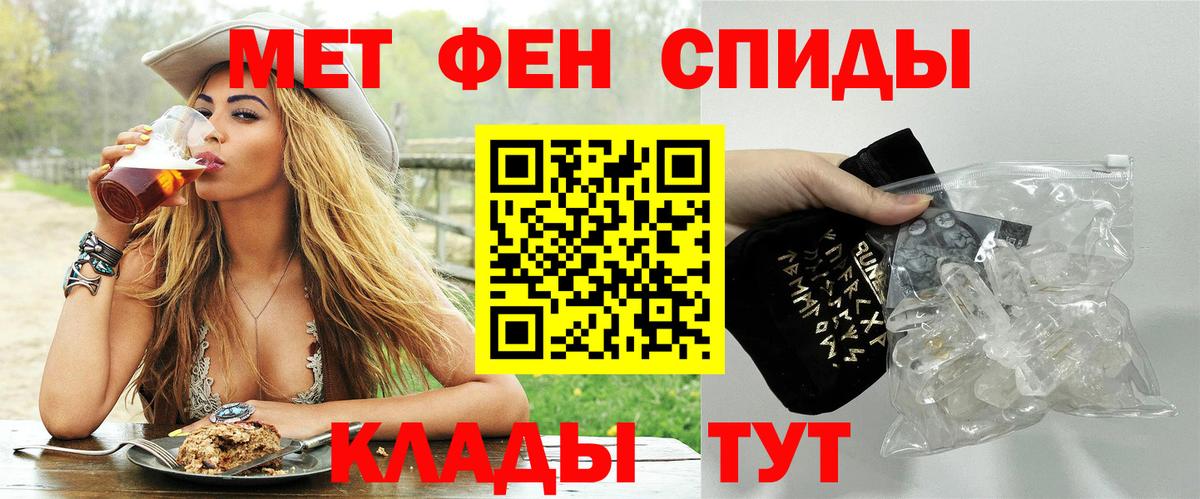Первитин витя  Вход с VPN  Первитин витя  Аксай 