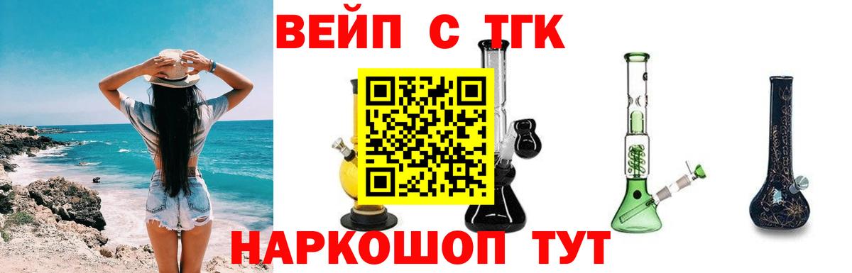ТГК Wax Аксай