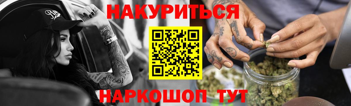 Каннабис AK-47 Аксай